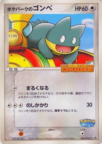 Munchlax